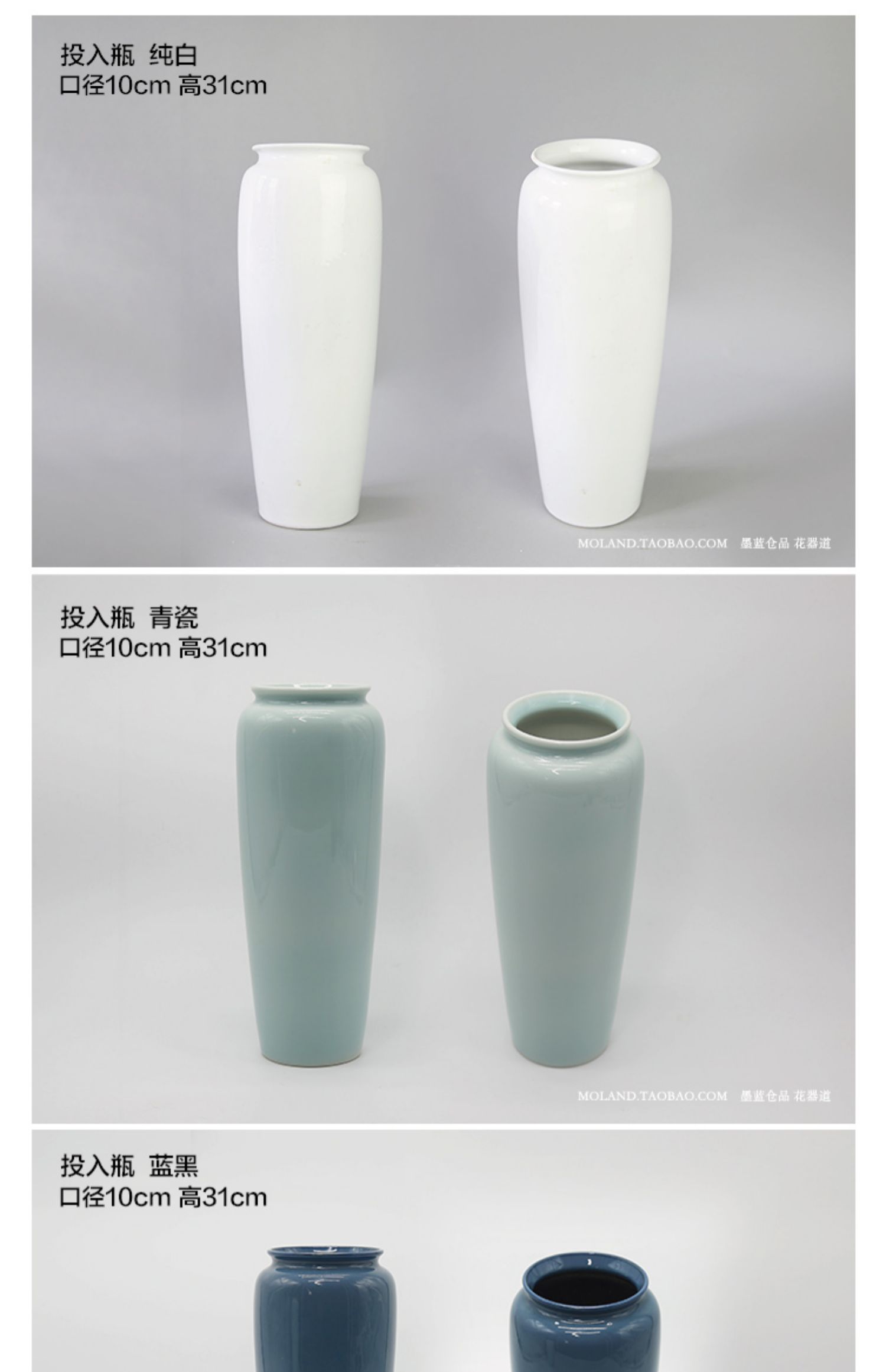 Dòng suối nhỏ ban đầu vào chai hoa phong cách Nhật Bản hoa phong cách Trung Quốc retro sáng tạo hoa gốm trắng cắm hoa bình lớn - Vase / Bồn hoa & Kệ chậu cây trong nhà