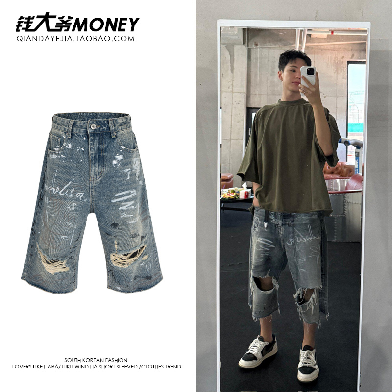 Kwon Soon-Young's Same Style American Retro 2026 Summer Graffiti Ripped Loose Casual Denim Capri Shorts for Men and Women