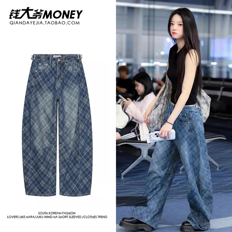 Minju Style Blue Plaid Casual Pants Loose Denim Long Pants Floor-Length Pants Scimitar Pants Women's High-Waisted Wide-Leg Pants
