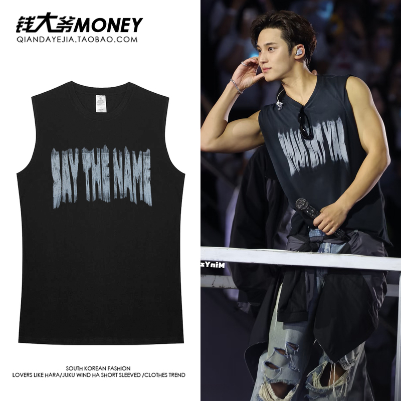 Seventeen Concert Sleeveless Vest Top T-Shirt 2026 New Style Vest Sports Undershirt Sweatshirt for Men and Women