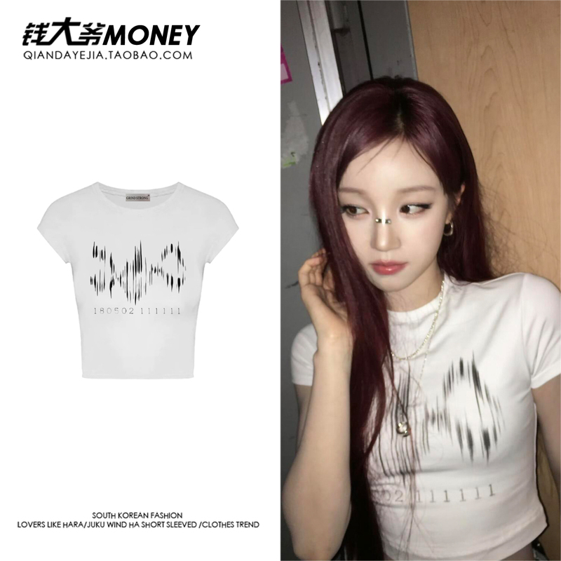 Song Yuqi Style Short-Sleeve T-Shirt for Women, Summer 2026 New Slim-Fit Short Crop Top, Sexy Navel-Baring Top, Base Shirt
