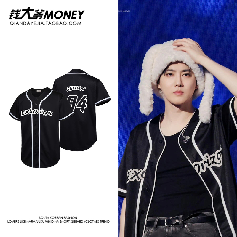 Exo Style Outfit Merchandise V-Neck Baseball Uniform Short-Sleeve T-Shirt 2026 New Support Cardigan Jacket Top for Men and Women