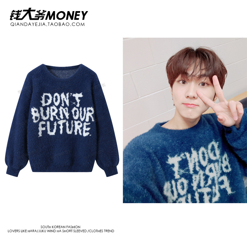 Enhypen's Liang Zhenyuan Same Style Round Neck Loose Sweater for Women, 2026 Autumn and Winter New Korean Style Loose Top