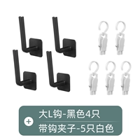 Big L крюк-черный 4+крючок 5 белый белый цвет