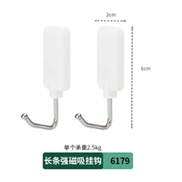 Прямоугольные 2 части [подшипник с одной нагрузкой 2,5 кг] Номер элемента