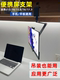 휴대용 모니터 브래킷 휴대용 화면베이스 17.3 인치 보조 화면 휴대용 유니버설 iPad 외부 수직 스크린 확장