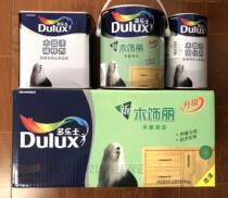 Dorothy Wood Wood paint clear face white face clear bottom white primer furniture paint Fidelity 5KG 9KG