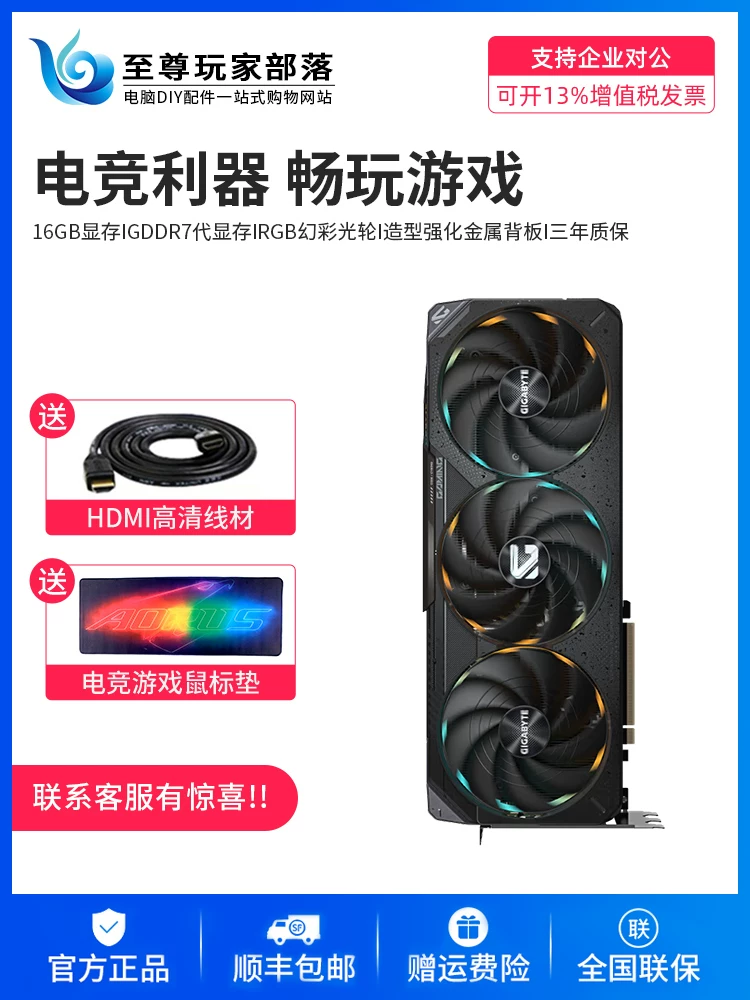 Гигабайт RTX 5070 Ti 16 ГБ Wind Demon Falcon Snow Eagle Super Carving настольный компьютер графическая карта для игр