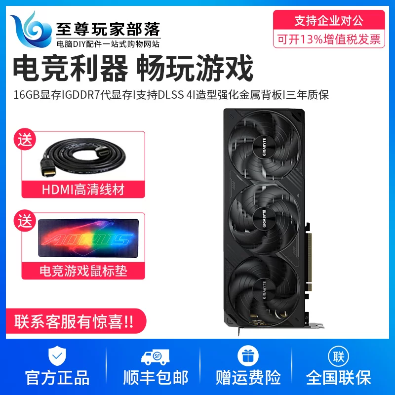 Гигабайт RTX 5070 Ti 16 ГБ Wind Demon Falcon Snow Eagle Super Carving настольный компьютер графическая карта для игр
