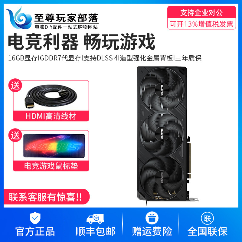 Brand New Chinese Version Gigabyte Rtx 5070Ti 16g Windforce Desktop Computer Gaming Design Ai Graphics Card