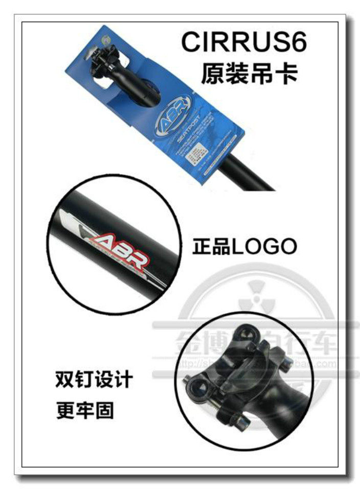 Guidon de vélo - Ref 2341332 Image 18