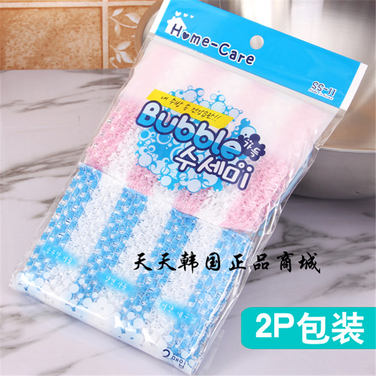 South Korea Imported Dishwashing Mesh Wash Pans Pan Clean Cloth Not Easy To Stick Oil Decontamination Strong Without Hurting Pan Body