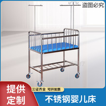 Stainless Steel Crib Moon Child Care Center Clubhouse Stroller Bed Medical Multifunction Newborn Stroller