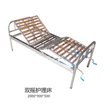 Stainless Steel Care Bed Medical Nursing Home Single Double Rocking Tablet Home Multifunction Paralysed Medical Care Rehabilitation Bed