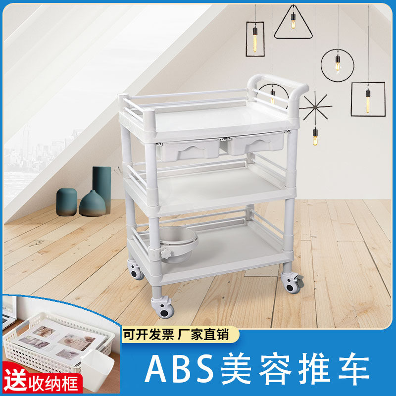 Beauty Small Cart Beauty Salon Special Stroller Shelving Small Bubble Instrument Shelf Triple Multifunction Tool Car