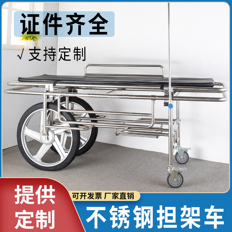 Thickened Stainless Steel Emergency Car Stretcher Car Rescue Bed Ambulance Stretcher Bed Four Wheelbarrow Trolley Patient Transport Flat