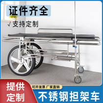 Thickened Stainless Steel Emergency Car Stretcher Car Rescue Bed Ambulance Stretcher Bed Four Wheelbarrow Trolley Patient Transport Flat