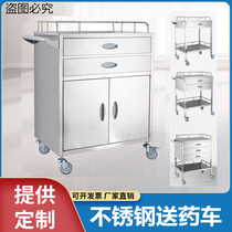 Stainless Steel Delivery Vehicles Hospital Medical Equipment Equipment Instruments First Aid Surgical Nurses Care Swing Medicine Small Trolleys