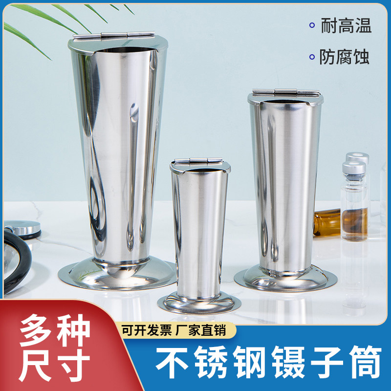 Medical Tweezers Cylinder 304 Stainless Steel Medical Bubble Tweezers Bucket Disinfection Barrel Dip barrel with lid container Sterile Holding barrel