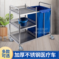 Dirt Car Stainless Steel Triple Layer Care Car Thickened Morning Care Car Hospital Used Nurse Car Dirt Garbage Truck To Be Served