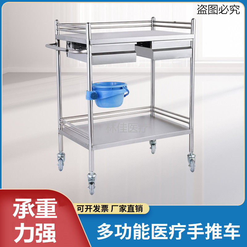 Medical Trolley Stainless Steel Medical Small Cart Beauty Racectomy Instruments Car Care Changing Medicine Car Treatment Car