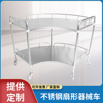 Thickened Stainless Steel Hospital Sector Disposal Bench Surgery Car Snatched Rescue Car Semi-Sector Instruments Bench Hospital Small Cart
