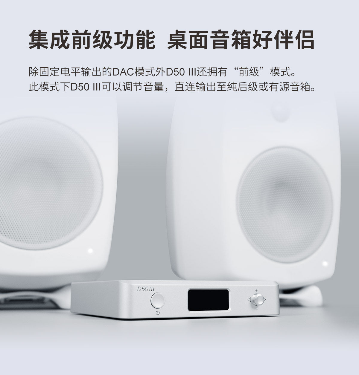 D50III插图10