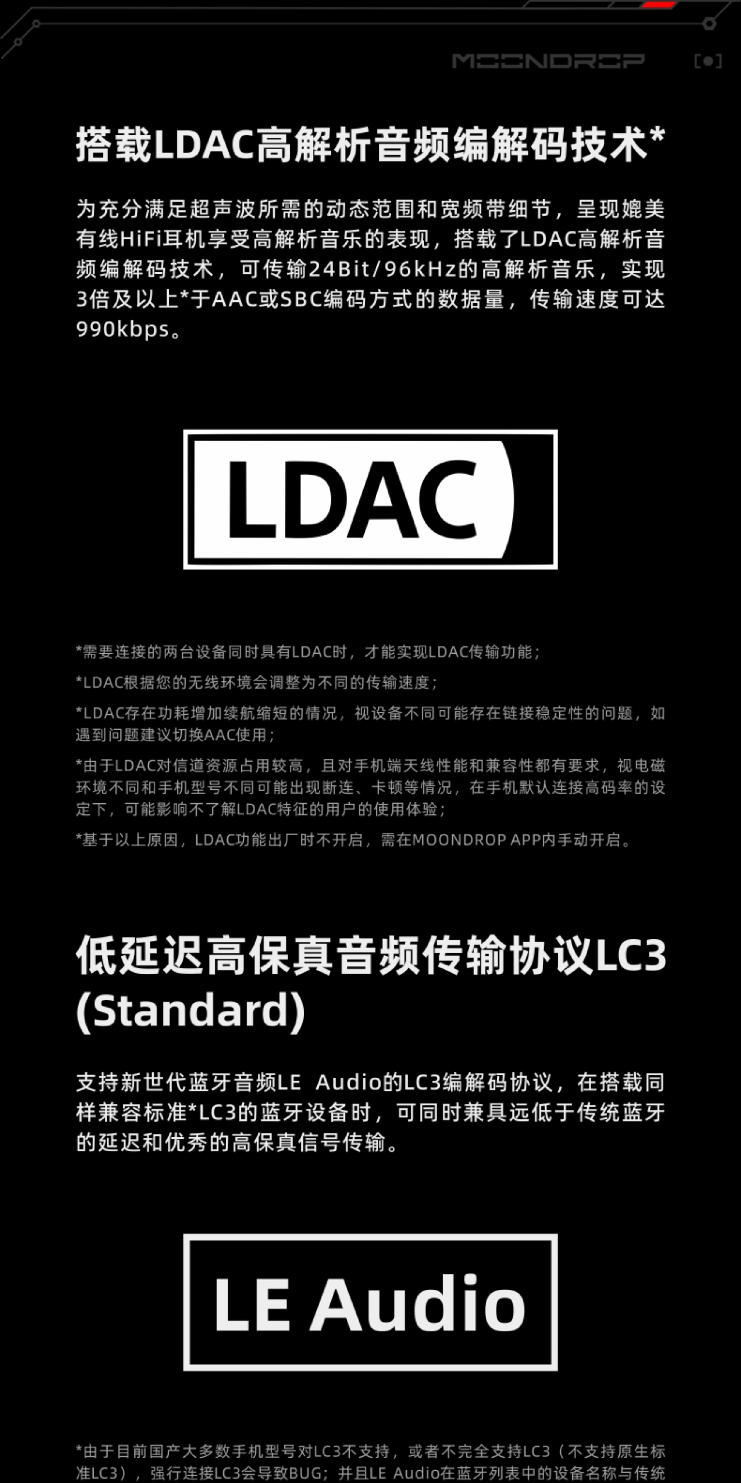 水月雨超声波Ultrasonic圈铁混合式HiFi真无线降噪游戏蓝牙耳机