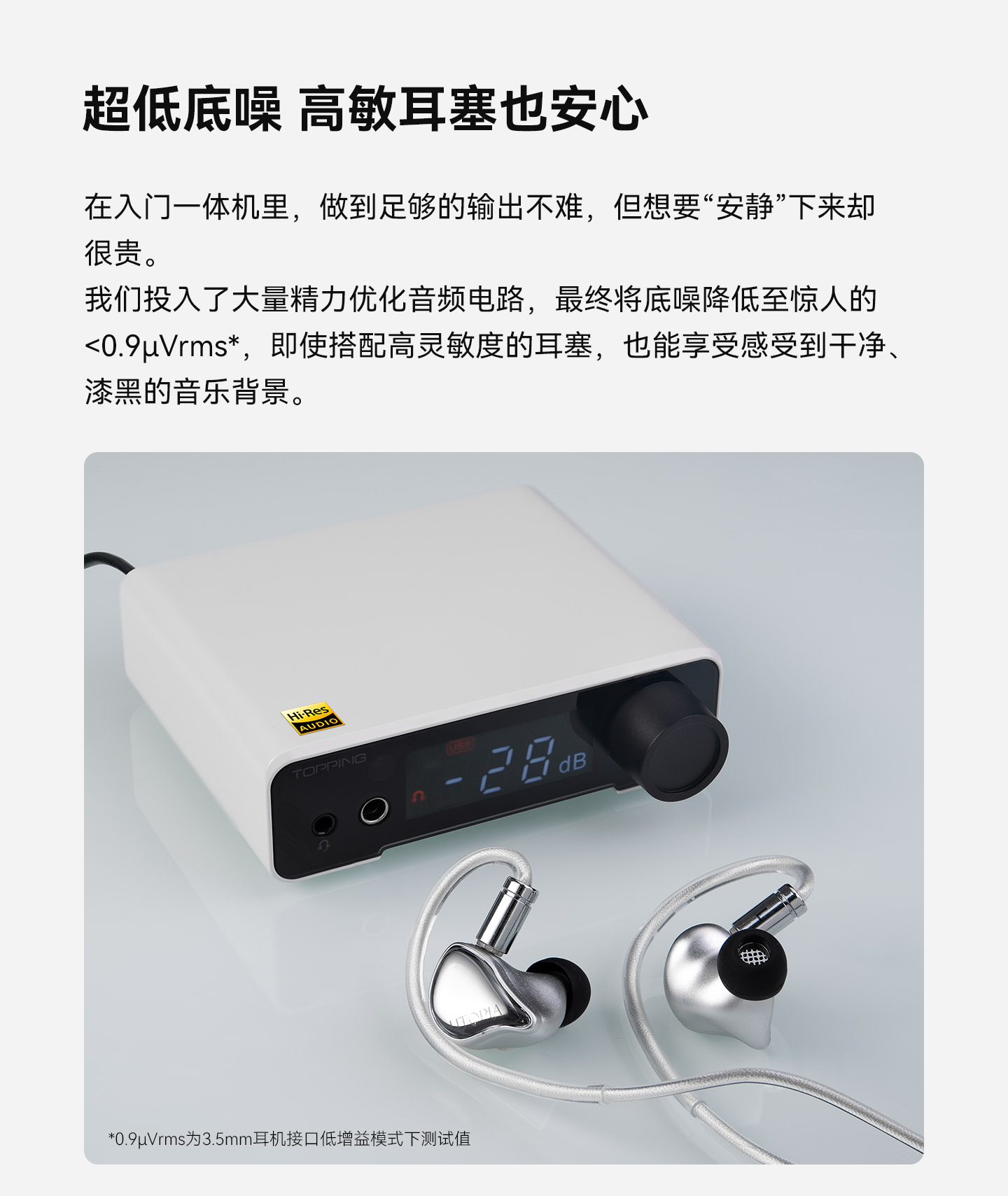 TOPPING/拓品DX1 II游戏HiFi解码耳放一体机DX1二代全平衡耳放