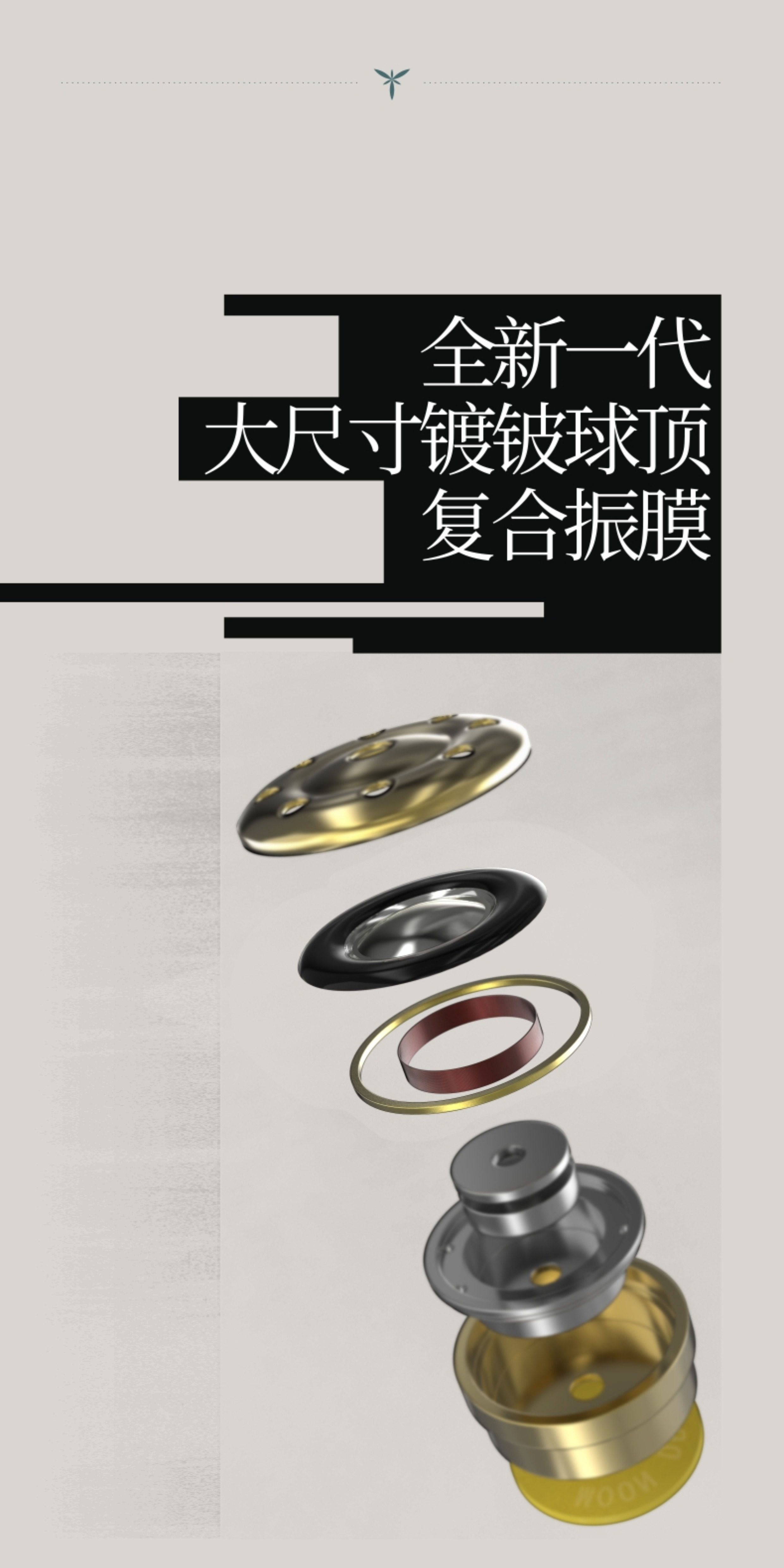 水月雨 兰LAN 高还原低失真可换线入耳式HiFi耳机发烧高音质耳塞