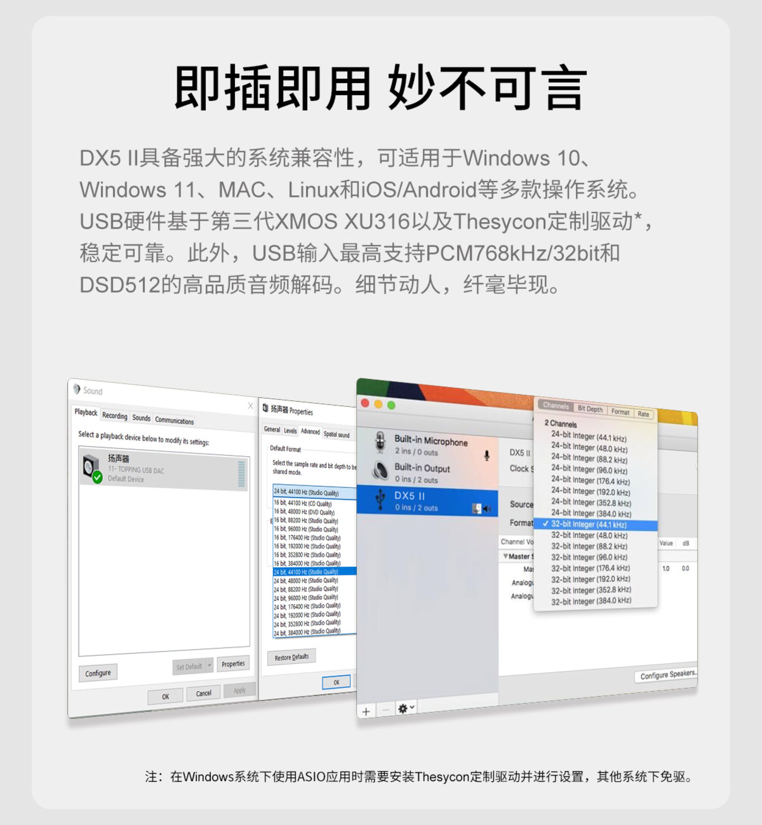 TOPPING拓品DX5II全平衡解码耳放一体机HiFi发烧桌面台放DX5二代