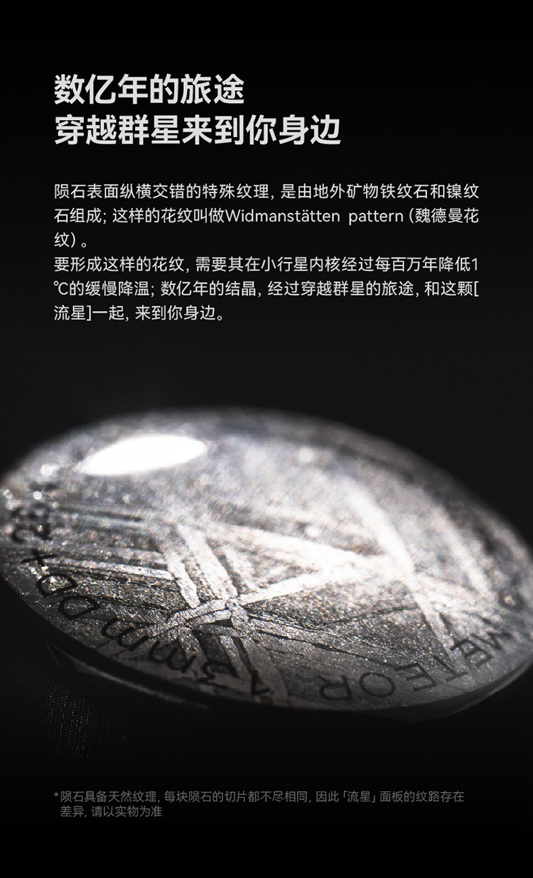 水月雨流星Meteor一圈两铁四平板混合单元入耳式HiFi耳机变奏曲2
