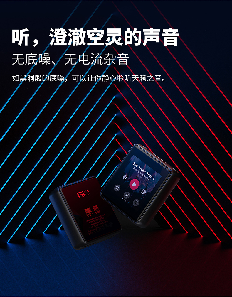 Máy nghe nhạc MP3 usb FiiO / M5 máy nghe nhạc không mất dữ liệu DSD mini di động MP3 sinh viên hai chiều Bluetooth Walkman - Máy nghe nhạc mp3 máy nghe nhạc giá rẻ