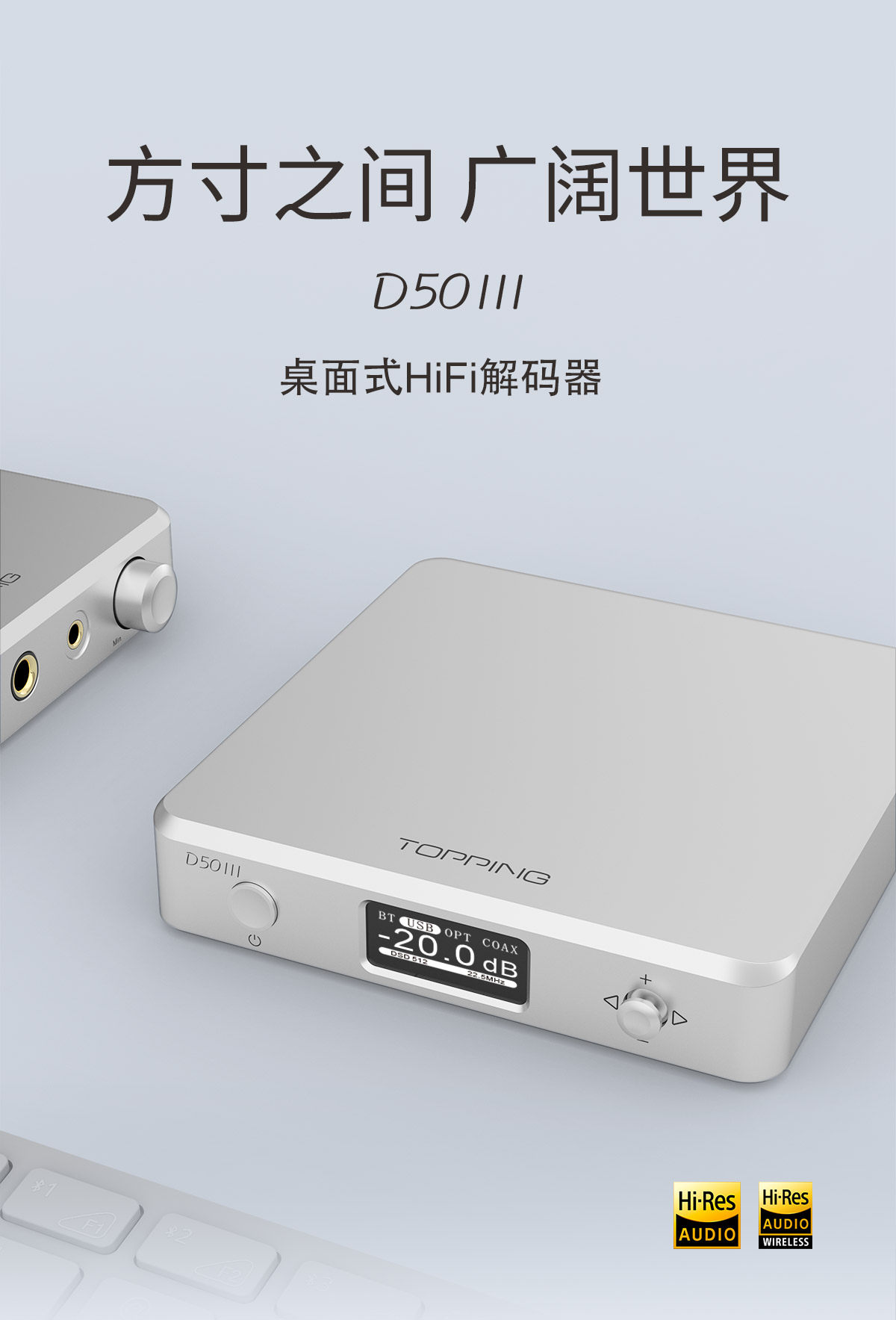 D50III插图