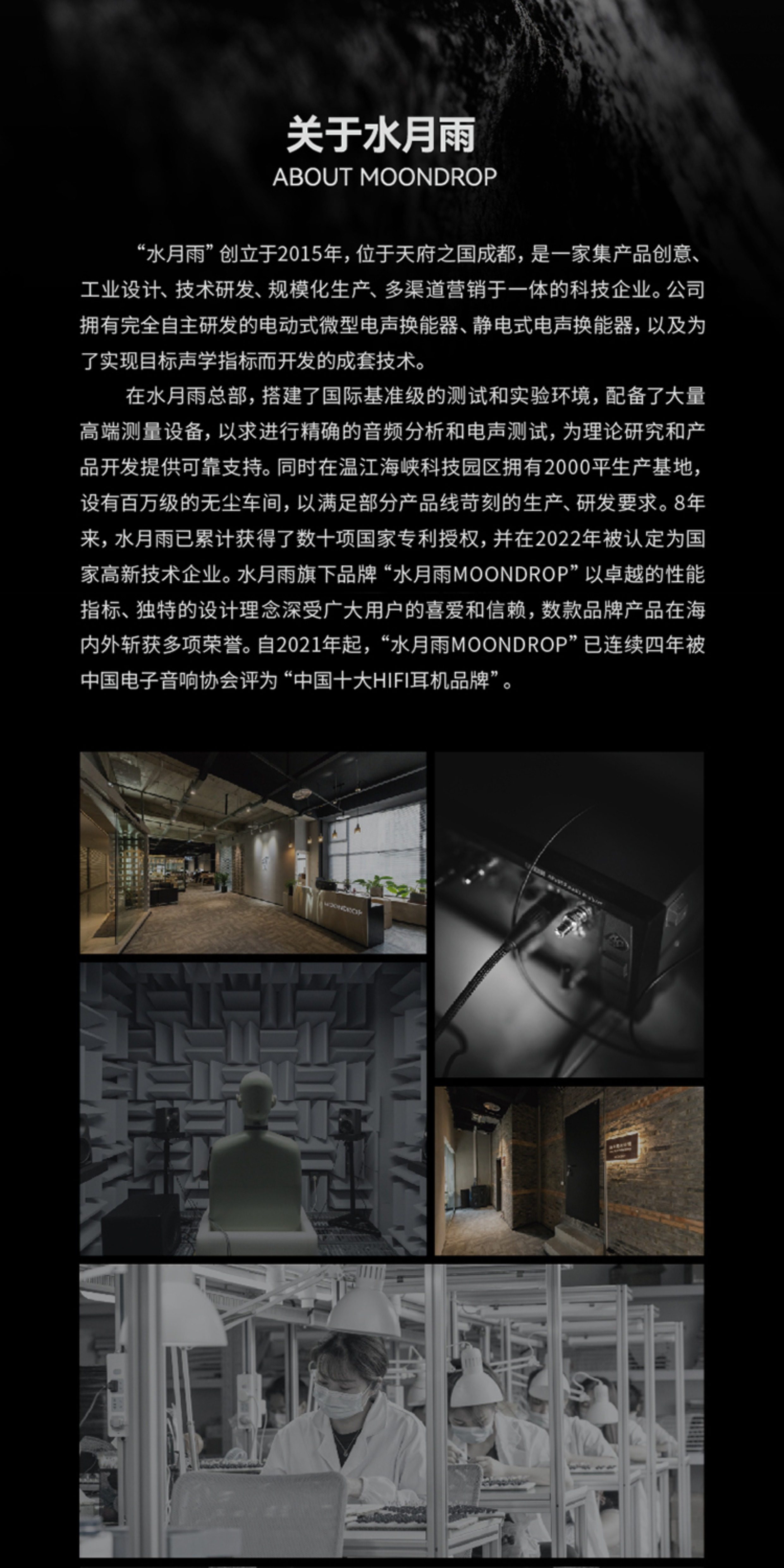 水月雨流星Meteor一圈两铁四平板混合单元入耳式HiFi耳机变奏曲2