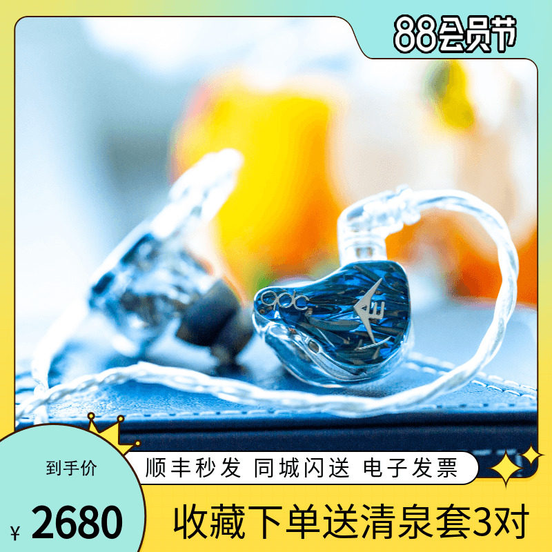 Spot] QDC chameleon V3II headphones in ear-type second-generation mobile iron HIFI sound quality wired ear back earplugs-Taobao