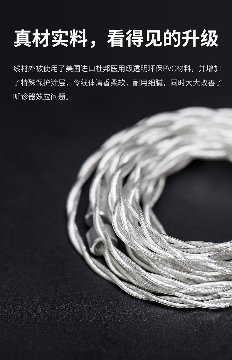 FiiO/飞傲LS-3.5D插图4