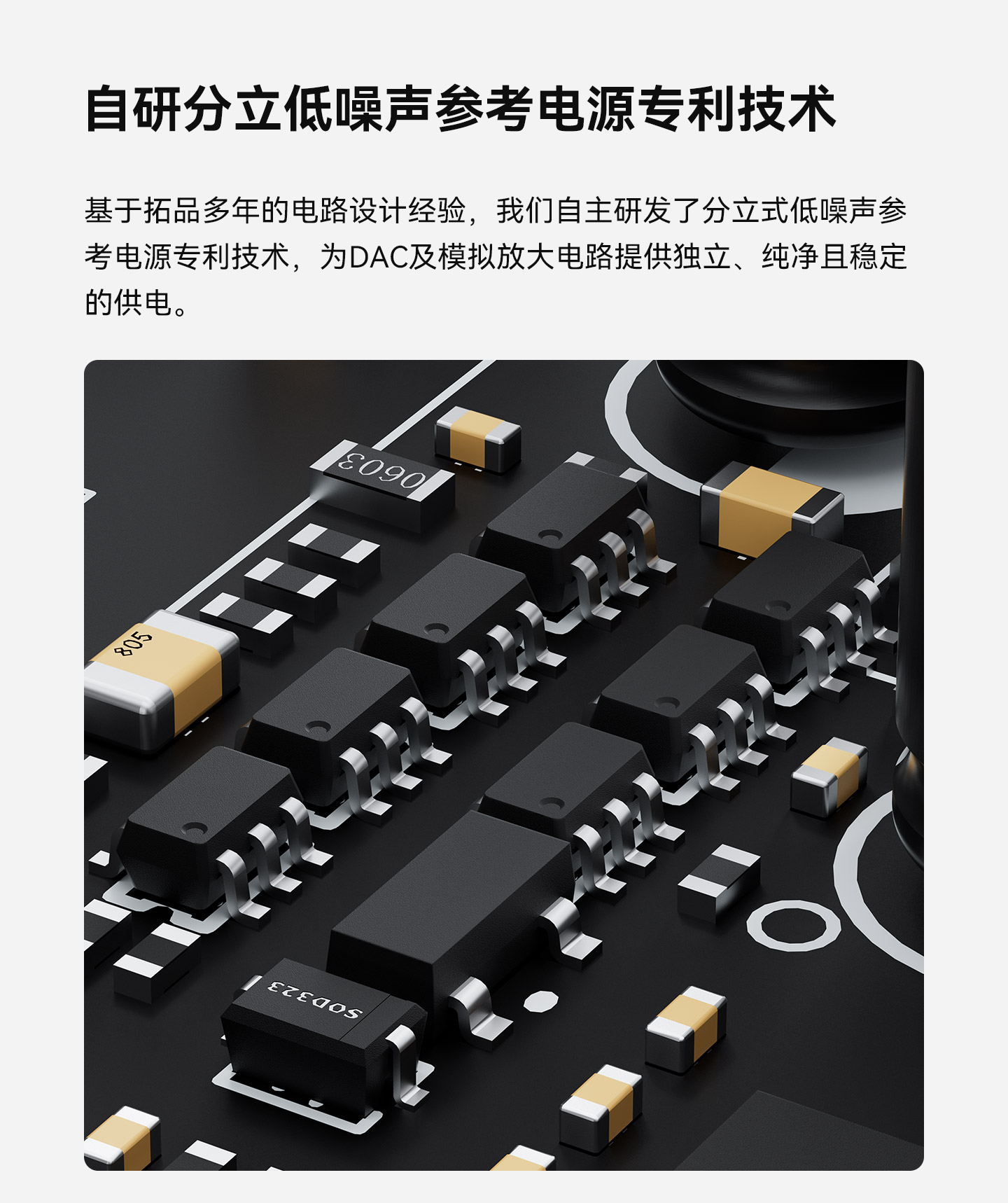TOPPING/拓品DX1 II游戏HiFi解码耳放一体机DX1二代全平衡耳放