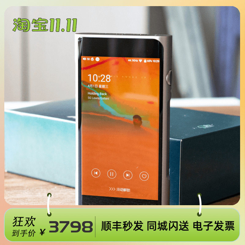 Spot Shanling M6pro player version 21 without distortion music portable HiFi Walkman Android fever mp3 new version