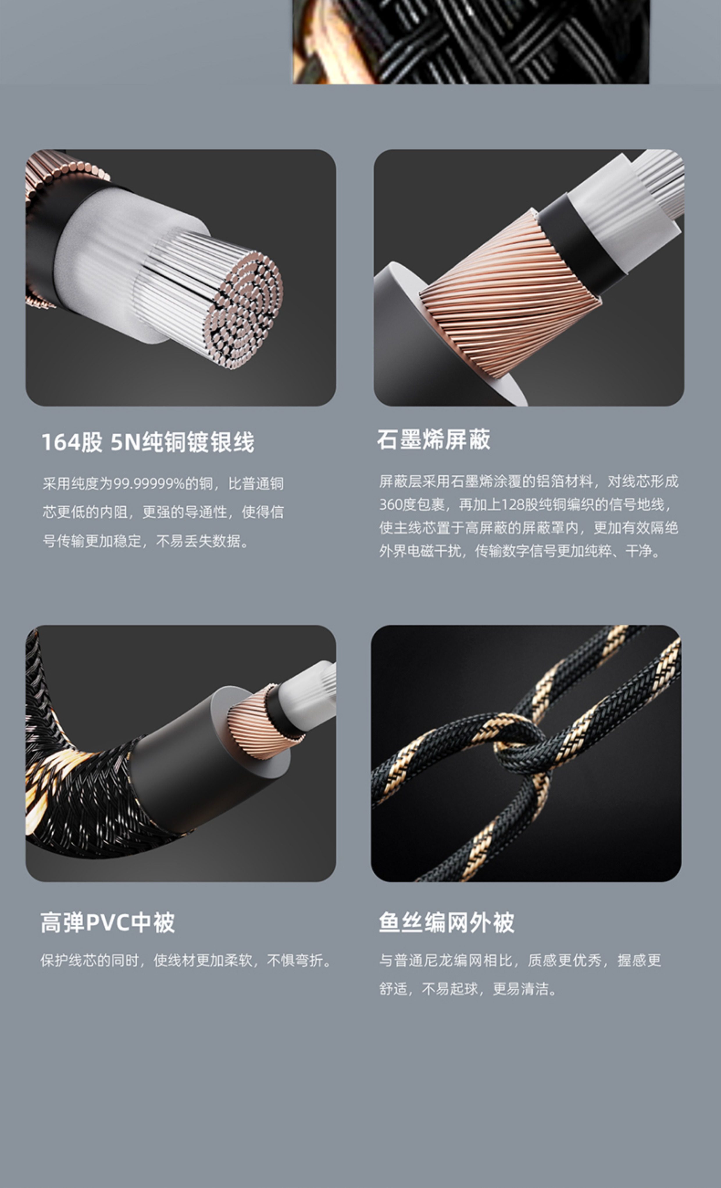 FiiO/飞傲LR-RCA5数字音频同轴线插图3