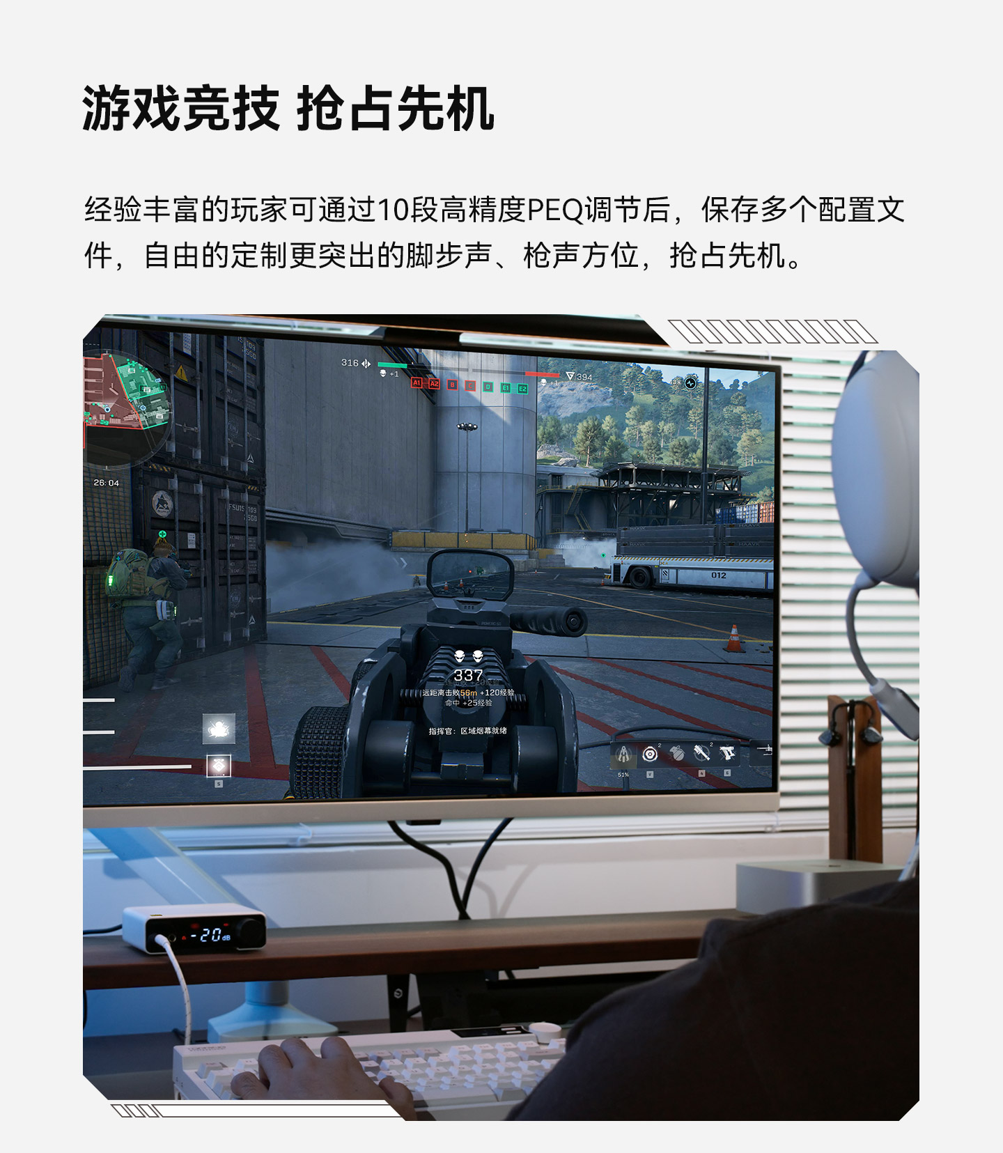 TOPPING/拓品DX1 II游戏HiFi解码耳放一体机DX1二代全平衡耳放