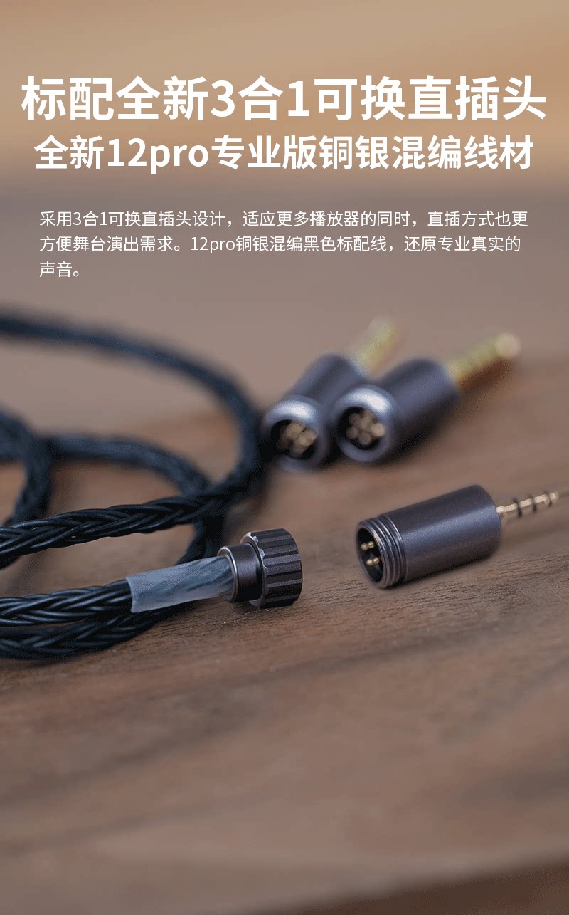 QDC 8Pro插图5