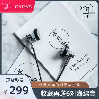 Spot water moon rain VX classic earplugs hifi flat plug female poison sleeping plug Jiajia headset VXC transparent