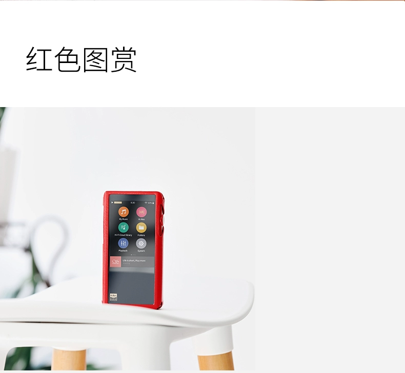 Shanling tinh thần núi M5S máy nghe nhạc chính thức da chính hãng bảo vệ tay áo vỏ thả bảo vệ kháng mp3 - Phụ kiện MP3 / MP4 nút đệm tai nghe