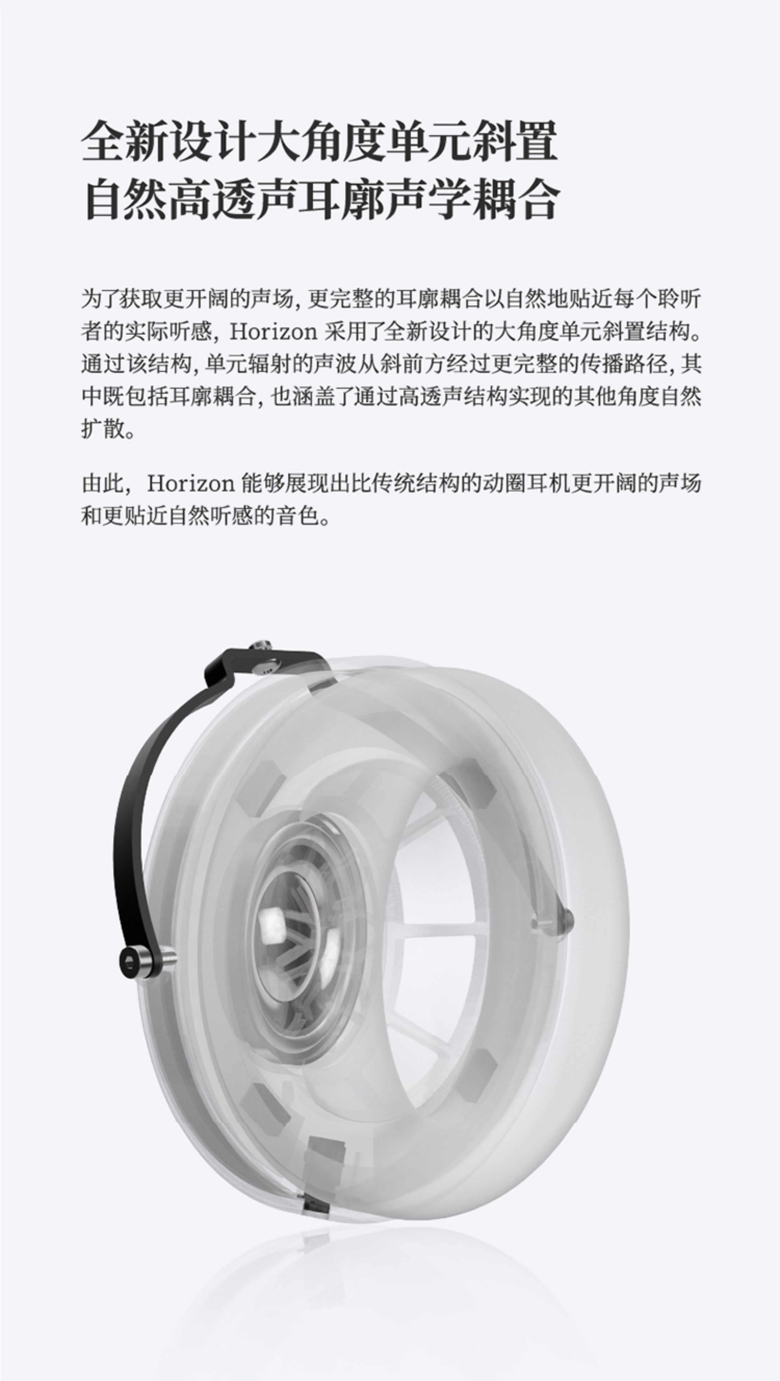 水月雨水平线/Horizon专业级50mm动圈头戴式HiFi耳机开放式大耳