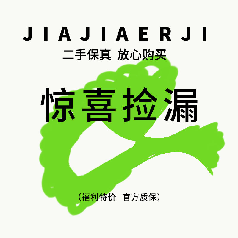 (surprise pick up) headphone player Upgrade line, etc. guaranteed secondhand high-end version-Taobao