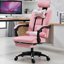 Work single person writing Internet bar Electric Sports chair pink girl cute ergonomic waist massage headrest weight bearing strong