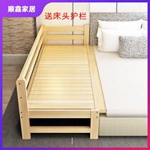 Large bed board widened artifact Yanbian economical half-side large size household extended Hotel increase