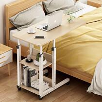Movable bedside table home simple computer desk student dormitory bed desk bedroom lazy simple small table