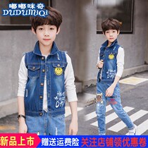 Autumn clothing 1 meter 1 2 or so 3 boys 4 wear 5 children 6 boys 15 years old 13 denim cardigan top vest clip 10